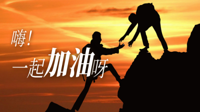 如何快速提高亞馬遜關鍵詞排名？