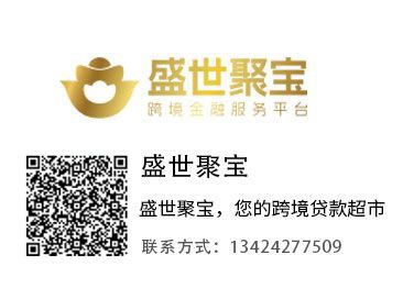 盛世聚寶